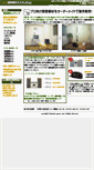 Mobile Screenshot of akai-works.com